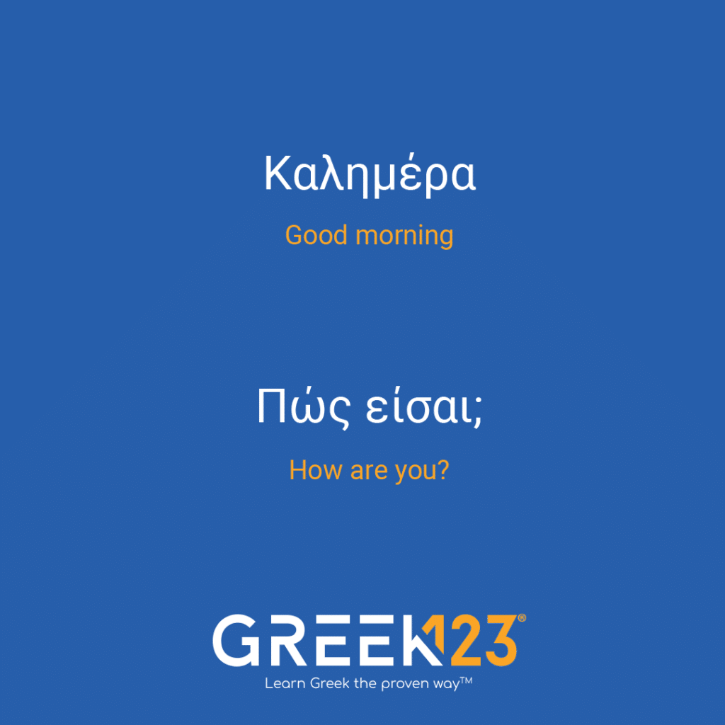 Greek Phrases Greek123 Learn Greek